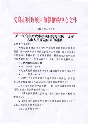 1648018893848974.jpg 微信圖片_20220323145507.jpg