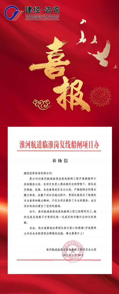 1738909332725708.png 微信圖片_20250207142156.png