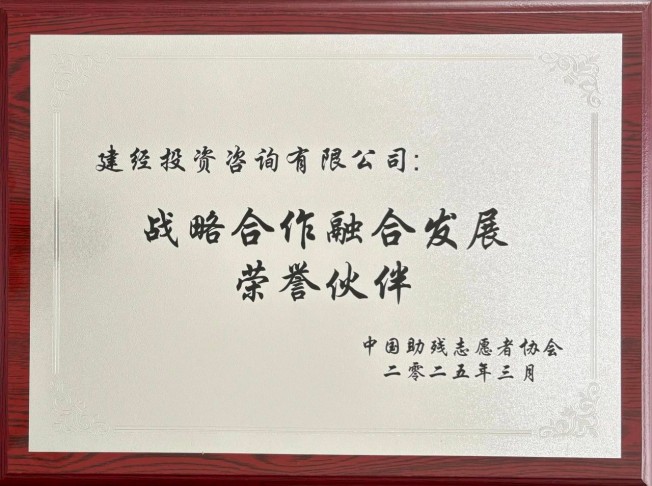 1744095765587254.jpg 微信圖片_20250408131022.jpg