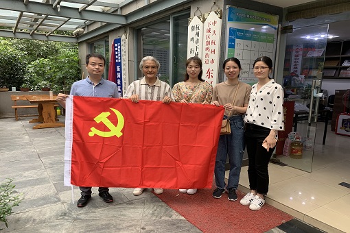 建經咨詢杭州分公司黨支部慰問社區(qū)困難老黨員