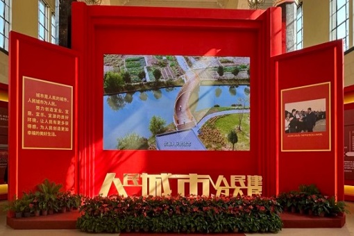 踐行人民城市理念，共繪城市美好未來——建經(jīng)上海分公司與友康設計院參觀“人民的城市”主題展覽專題報道