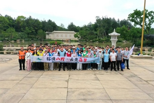 粽情山野·云黃逐夢(mèng) | 以腳步丈量青山，以協(xié)作淬煉鋒芒——建經(jīng)咨詢義烏分公司端午徒步露營(yíng)活動(dòng)圓滿收官！